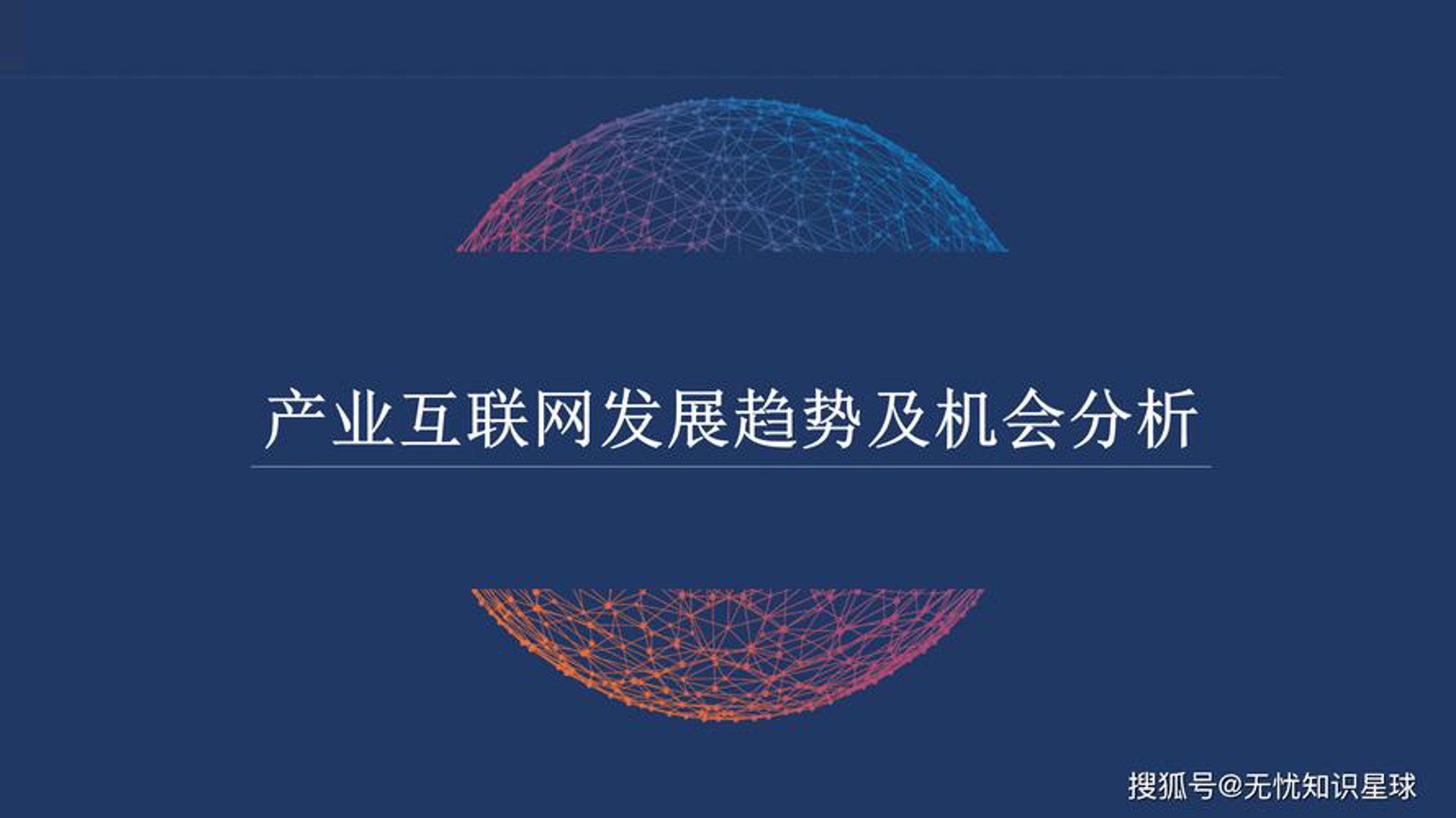 空城泪网络科技